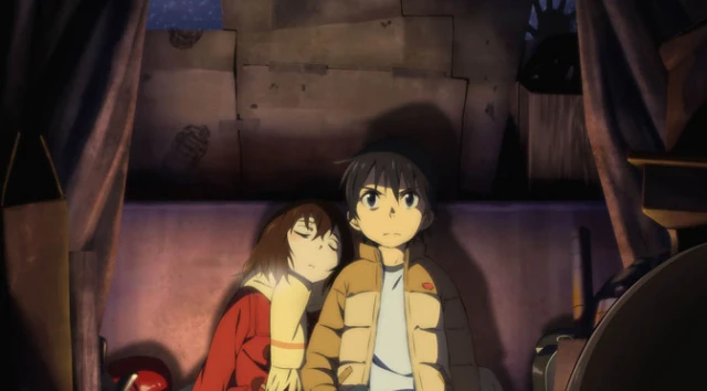 Erased
