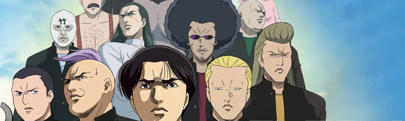 Cromartie High School