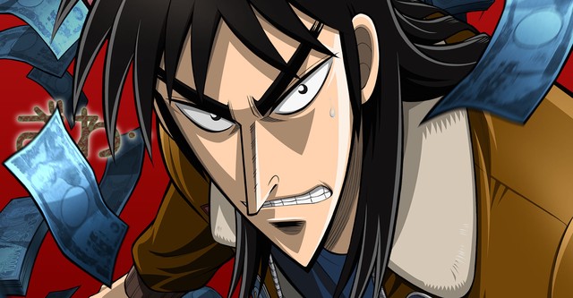 Kaiji Ultimate Survivo R