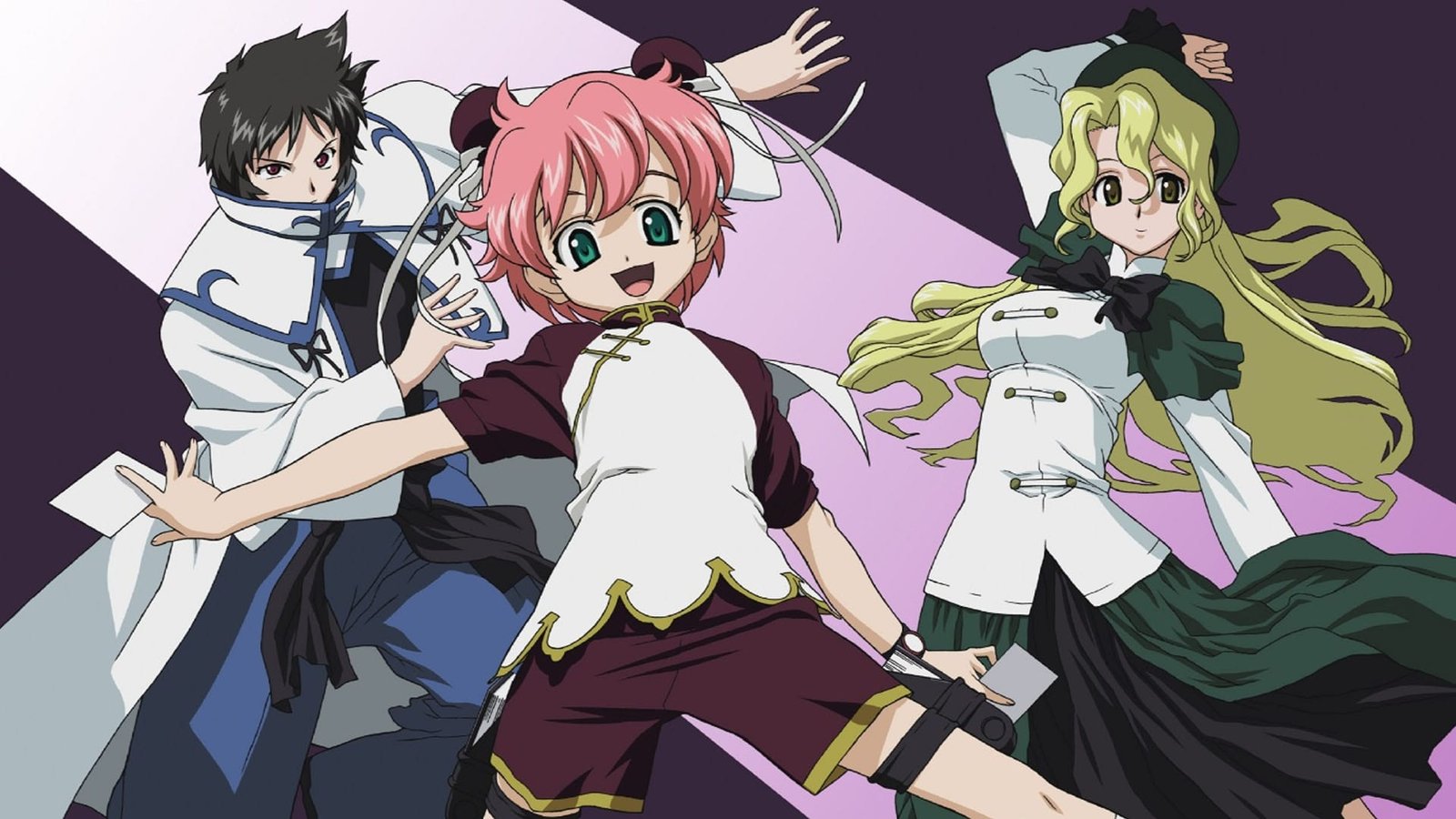 R.O.D. (Read Or Die)