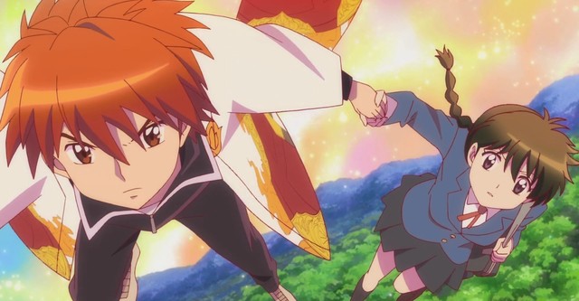 Rin Ne