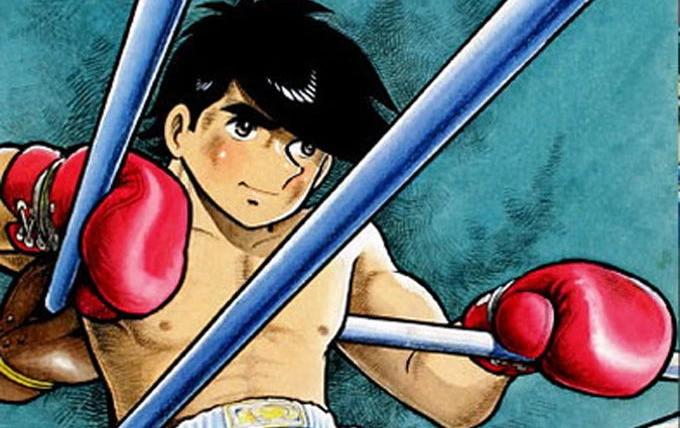 Ashita No Joe