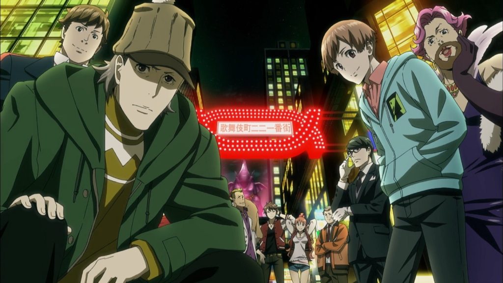 Case File Nº221 Kabukicho