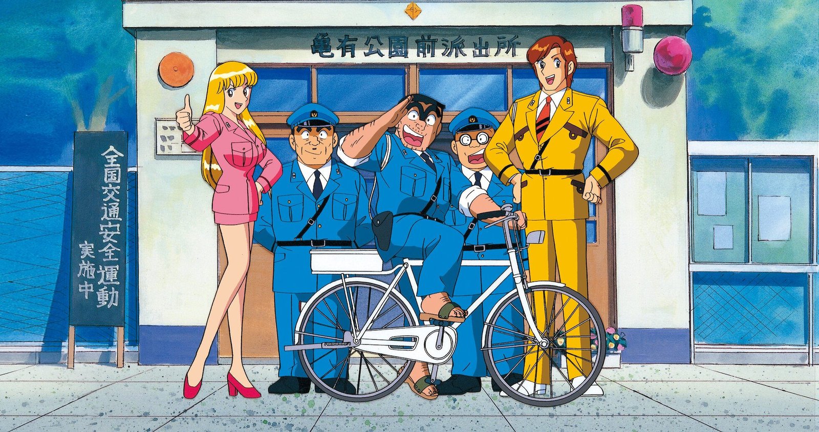 Kochi Kame Tokyo Beat Cops