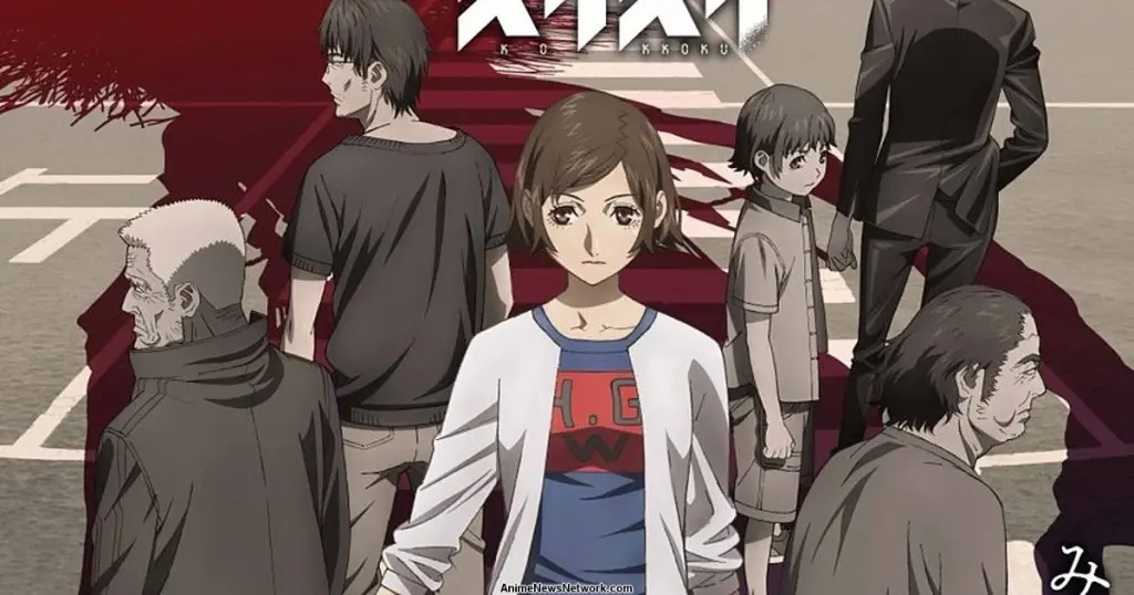 Kokkoku