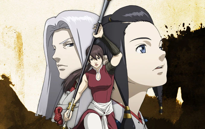 Seirei No Moribito