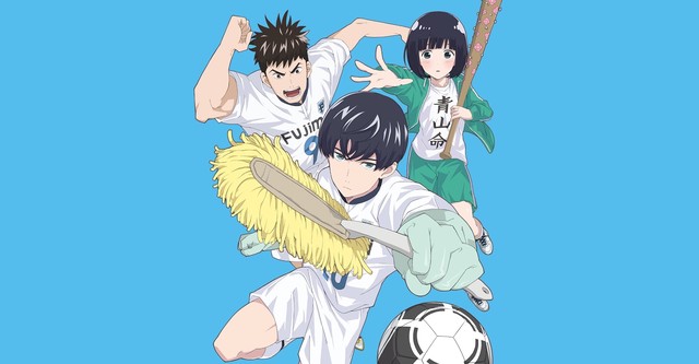 Clean Freak! Aoyama Kun