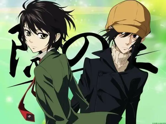 Nabari No Ou
