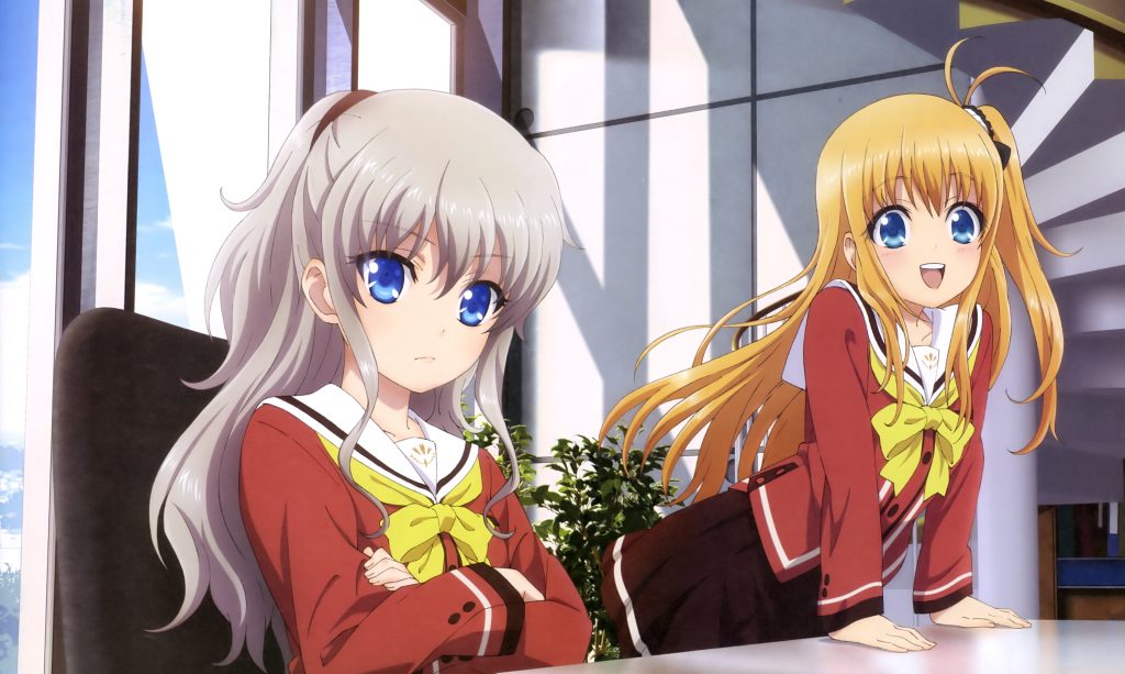 Charlotte (2015)