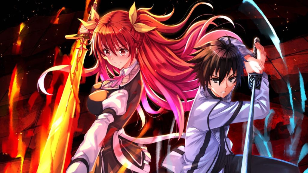 Chivalry Of A Failed Knight (2015)