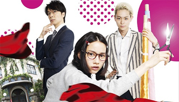 Kuragehime Live Action Drama