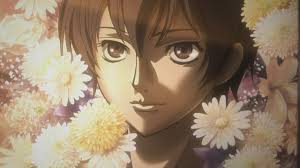 Mouryou No Hako (2008)