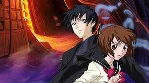 Shinreigari (Ghost Hunt) (2006)