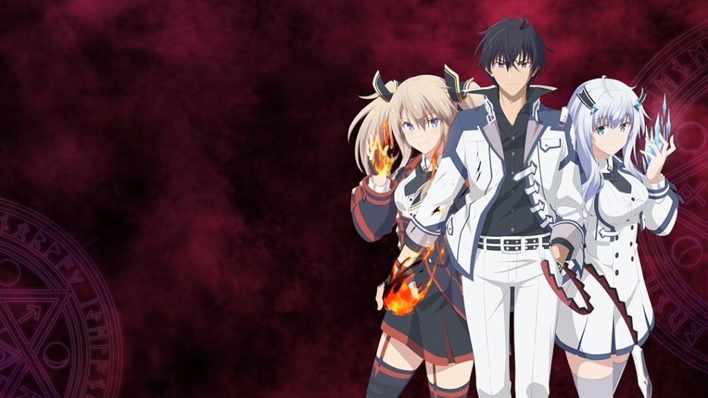 The Misfit Of Demon King Academy (2020)
