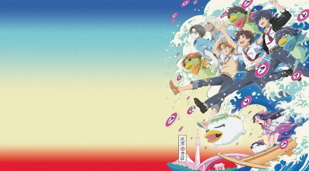 Sarazanmai (2019)