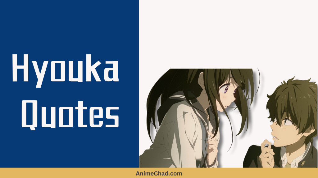Hyouka Quotes