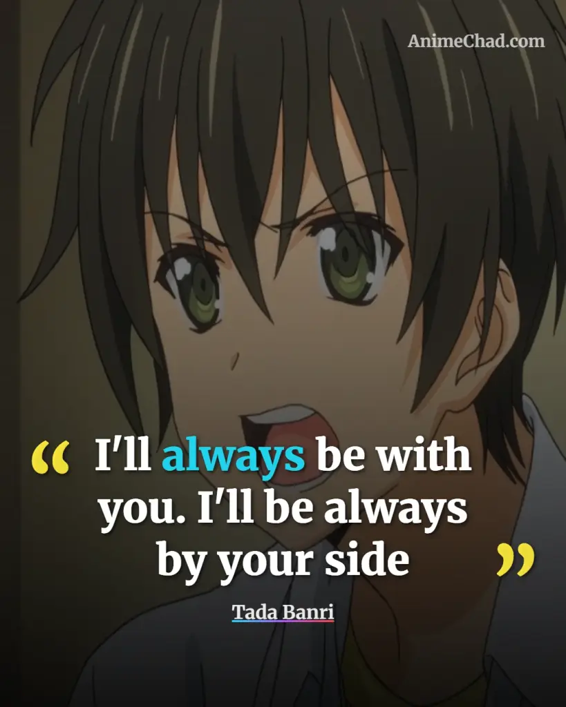 Tada Banri Quotes (12)