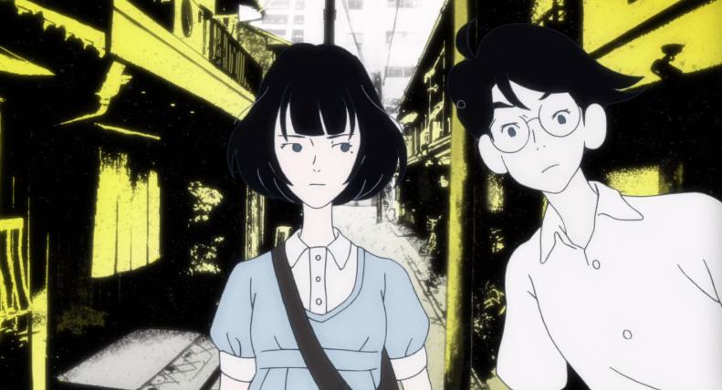 The Tatami Galaxy