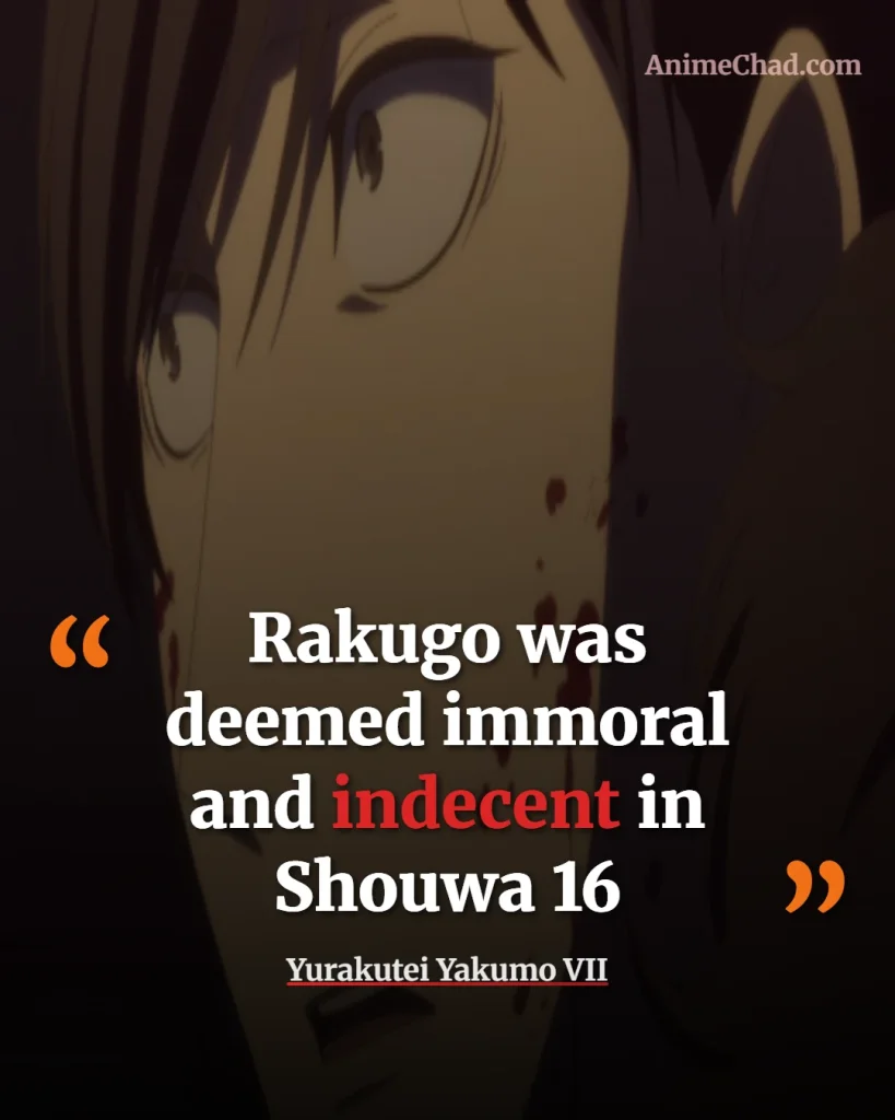 Yurakutei Yakumo VII Quotes (2)