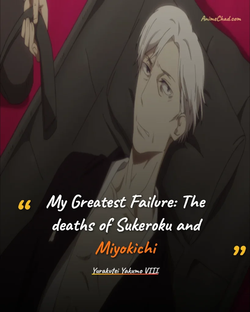 Yurakutei Yakumo VIII Quotes (6)