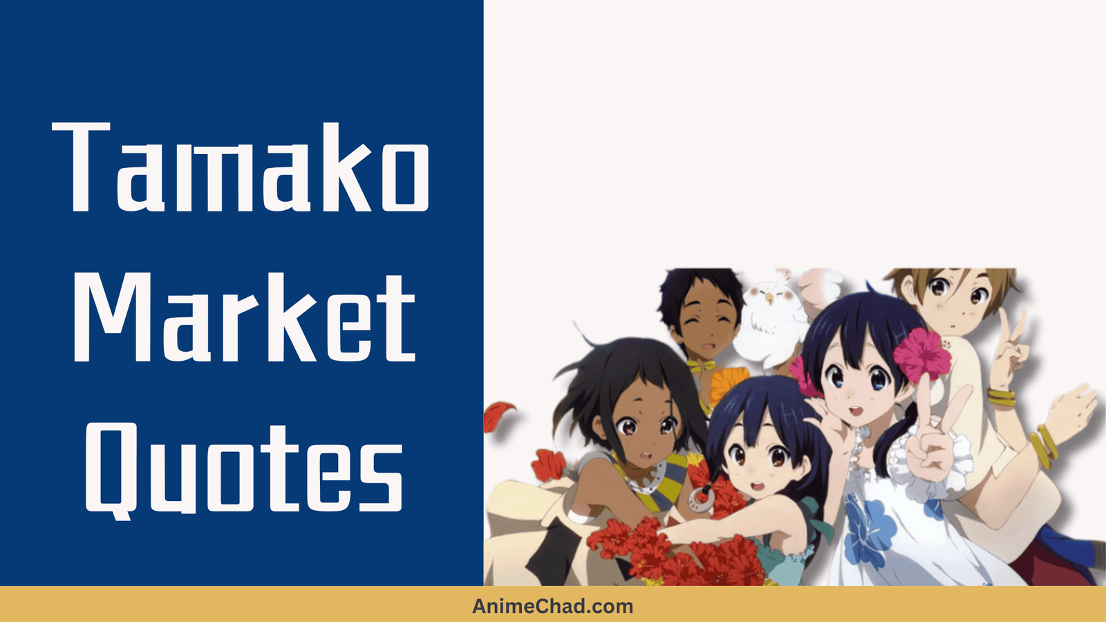 Tamako Market Quotes