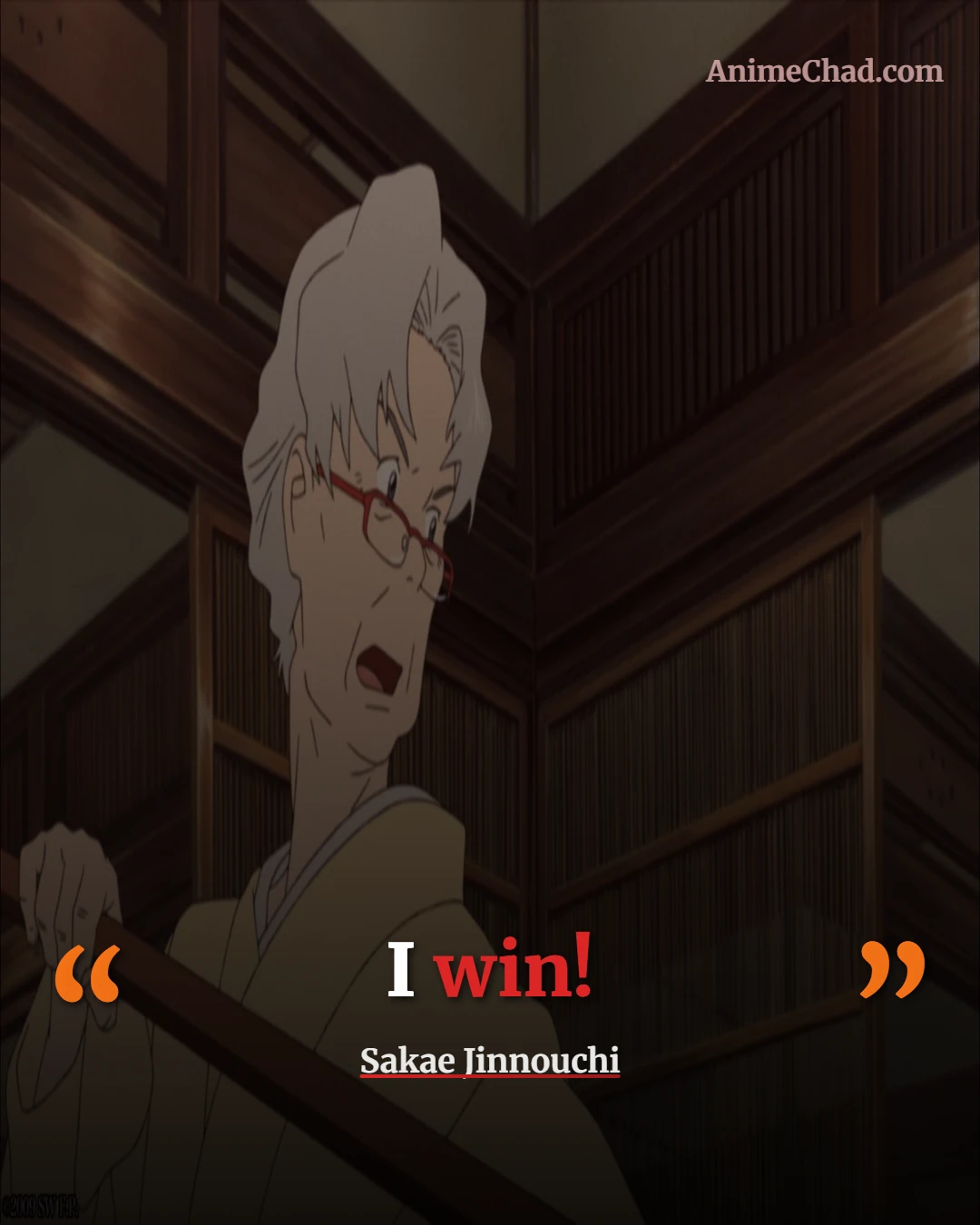 Sakae Jinnouchi Quotes (9)