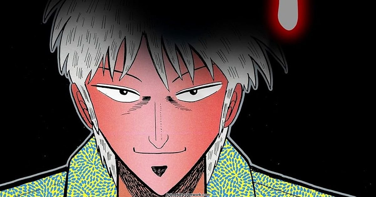 Akagi Washizu Mahjong Hen