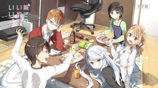 A Sister All You Need (2017)
