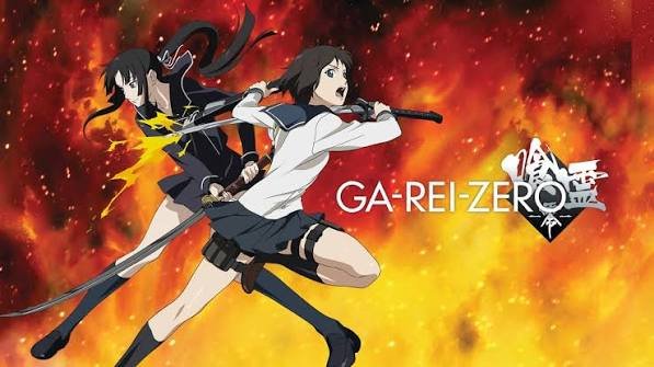 Ga Rei Zero (2008)