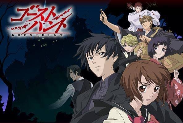 Ghost Hunt (2006)