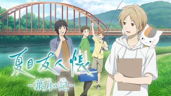 Natsumes Book Of Friends (Natsume Yuujinchou) (2008)