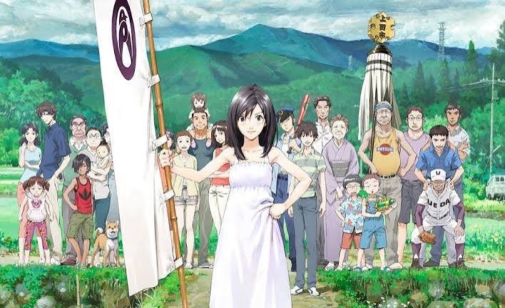 Summer Wars (2009)
